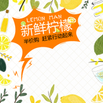 新鲜水果