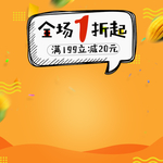 新鲜水果