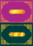 传统边框