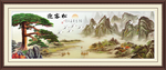 迎客松