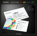 广告名片