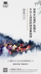 高端地产微信