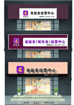 门头牌匾