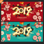 2019猪年