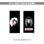 潮牌手机壳图案