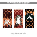 潮牌手机壳图案