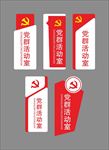 科室牌