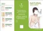 薇缇薇折页