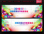 门票