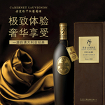 葡萄酒