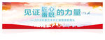 艺术表演典礼
