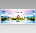 东莞
