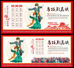 乌孜别克族