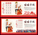 塔塔尔族