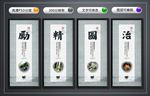 企业文化挂图