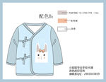 婴儿衣服印花设计