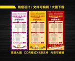 琴行展架
