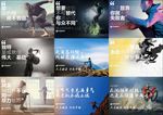 健身图片