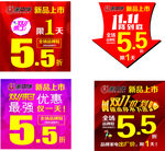 双十一