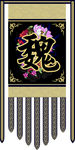 魏