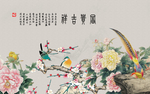 中式国画花鸟玄关屏风背景墙底纹