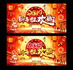 新年