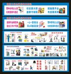 建筑工地安全生产漫画12
