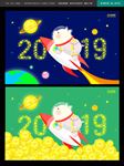 2019猪年