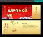 年会抽奖券