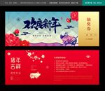 晚会抽奖券
