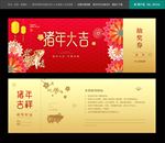 2019抽奖券
