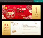 抽奖券