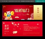 抽奖券