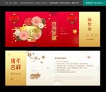晚会抽奖券