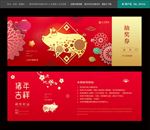 新年