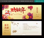 晚会抽奖券