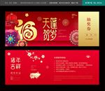 抽奖券