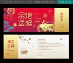 抽奖券