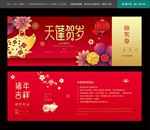 年会抽奖券