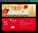 晚会抽奖券