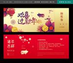 抽奖券