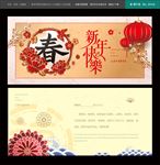 贺卡