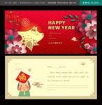 企业新年贺卡
