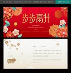 2019贺卡