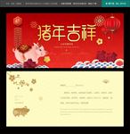 新年贺卡