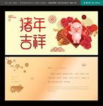 贺卡