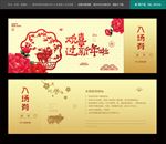 晚会入场券