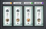 面条文化