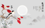 背景墙 花好月圆