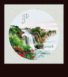 国画